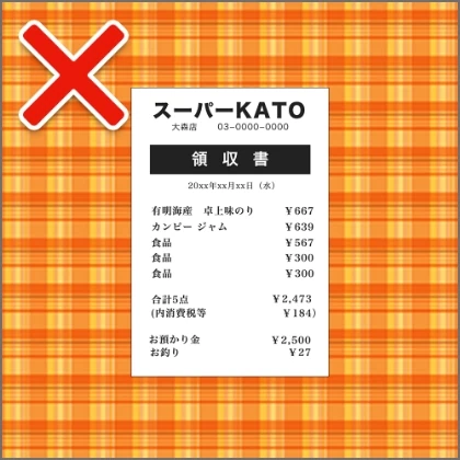 背景に模様が入っている