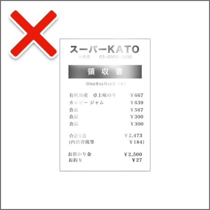 印字が薄い
